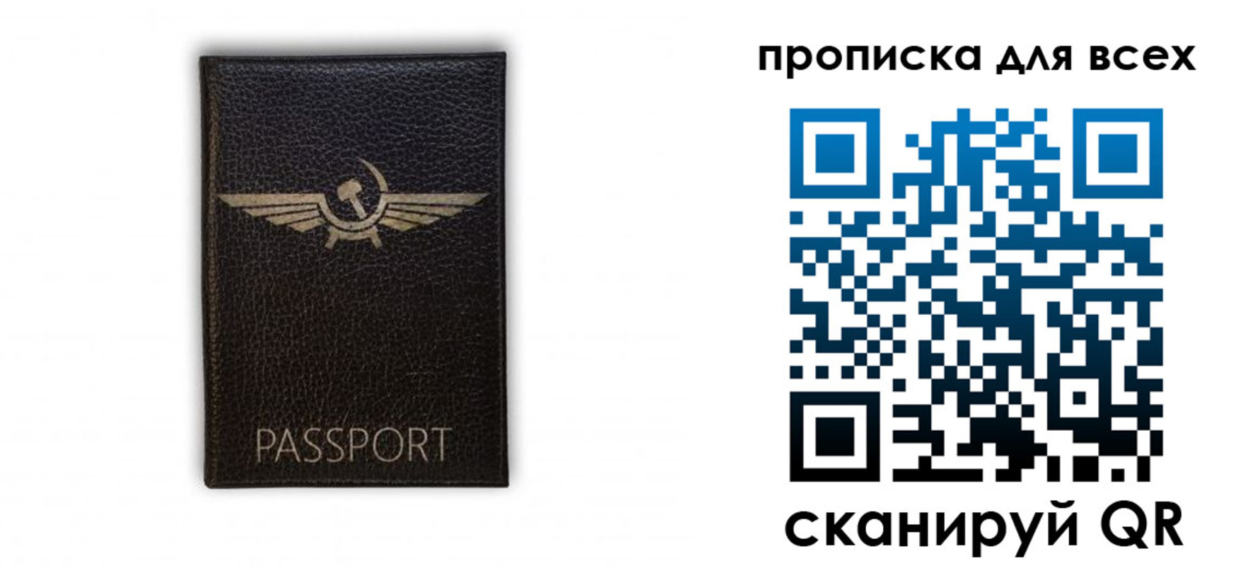 прописка в квартире в Нальчике