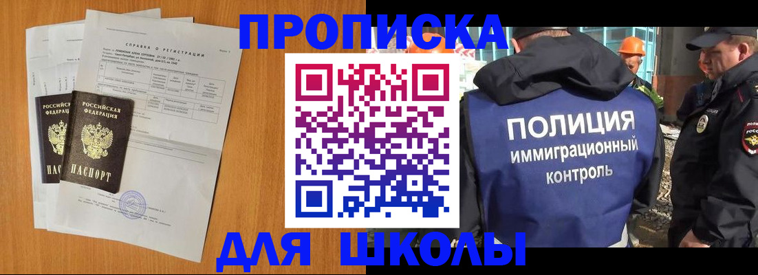 временная регистрация госуслуги в Нальчике