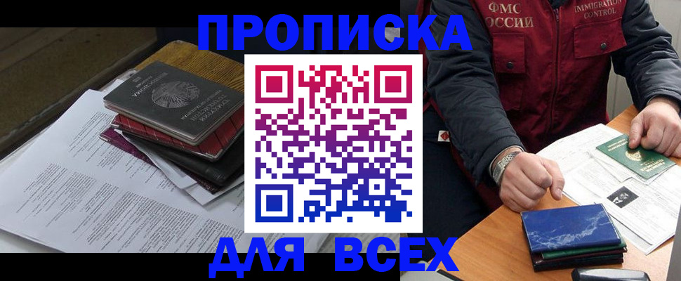регистрация для дет. сада в Нальчике
