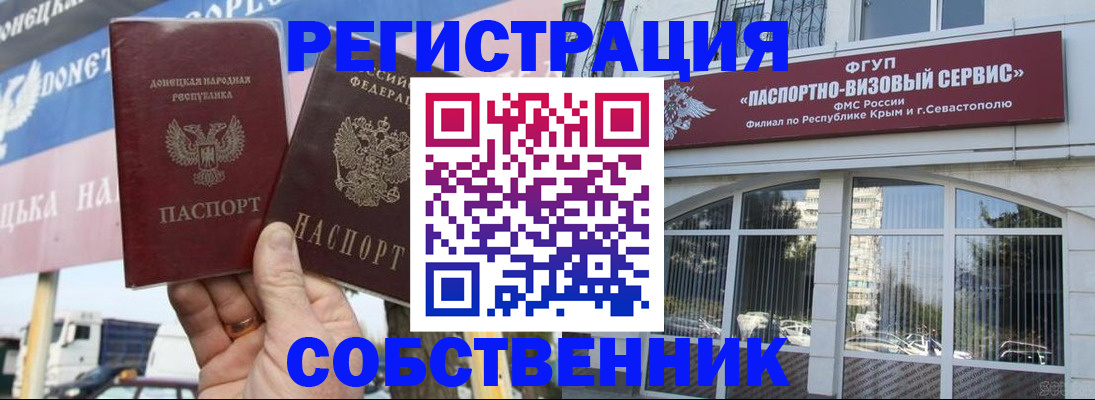 найти адрес прописки в Нальчике